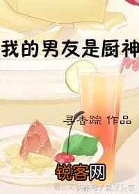有哪些耽美文推荐？