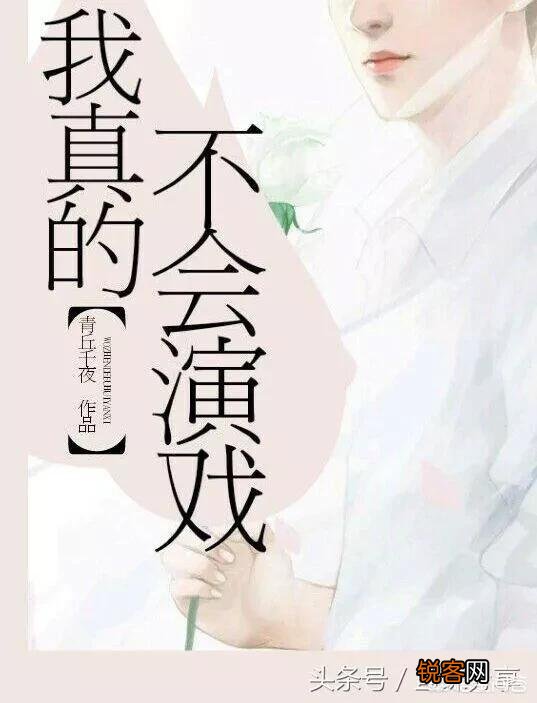 有哪些耽美文推荐？