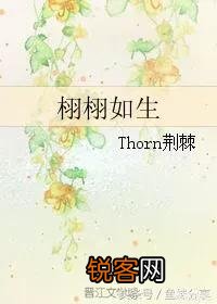 有哪些耽美文推荐？