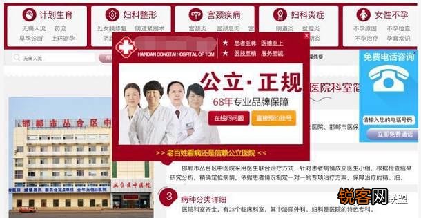 百度竞价点击多咨询少,怎么办？