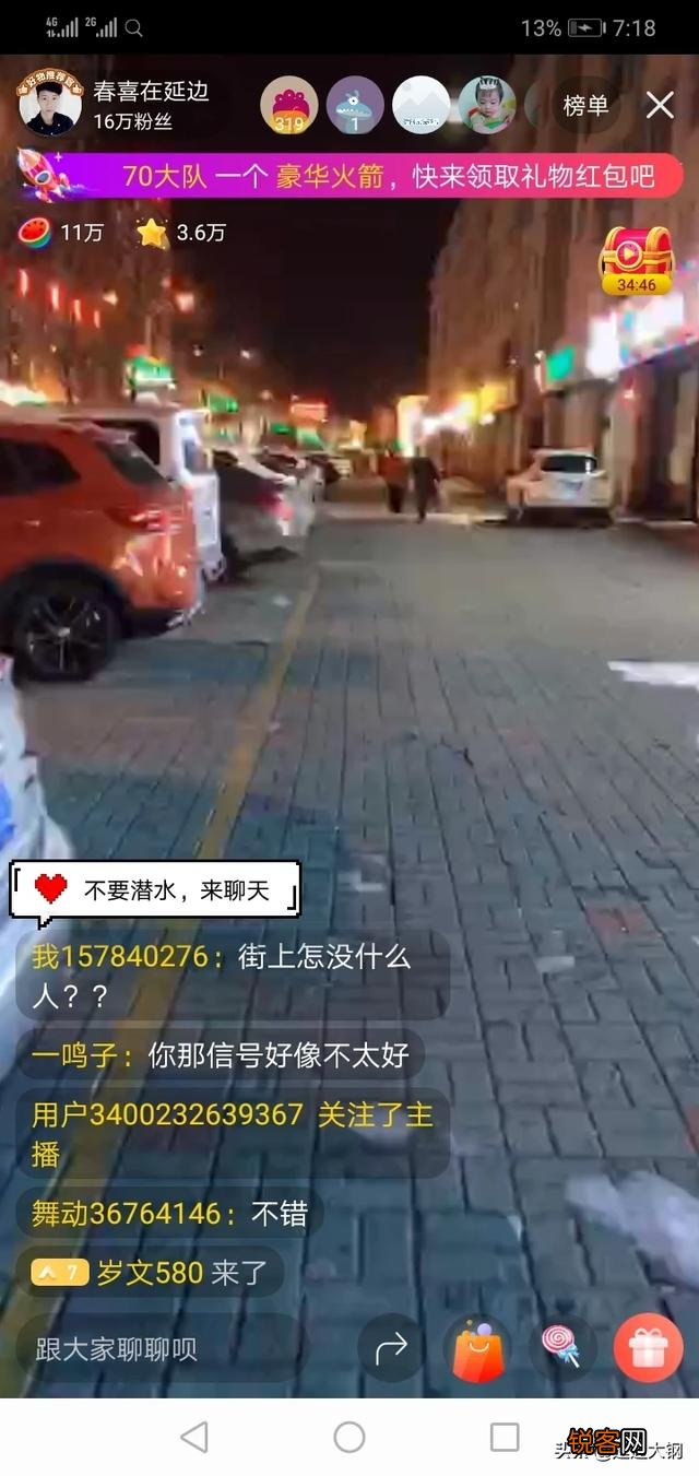 农产品买卖哪个平台比较好用？