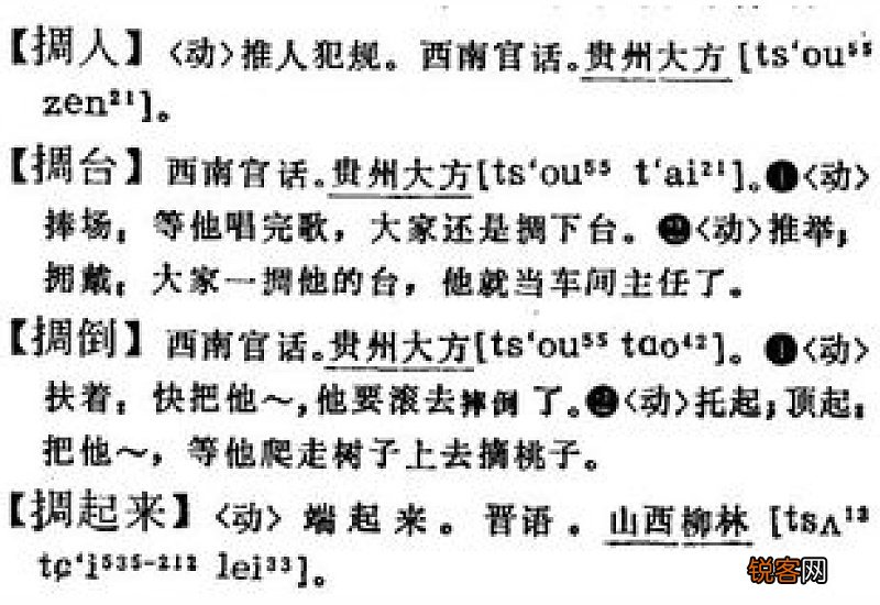 悉组词_悉的组词_悉字怎么组词