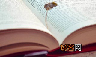 人皆养子望聪明我被聪明误一生的意思 人皆养子望聪明我被聪明误一生的解释