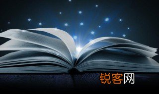 更无柳絮因风起惟有葵花向日倾的意思 更无柳絮因风起惟有葵花向日倾的解释