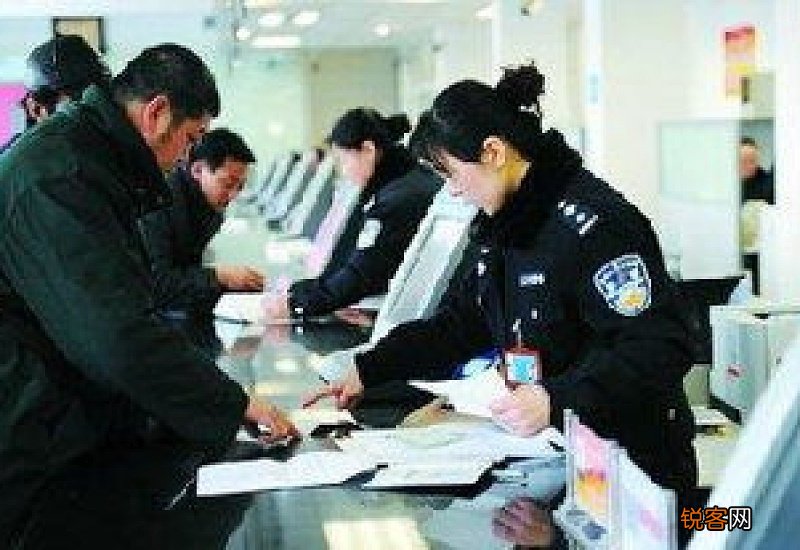 驾驶证到期后多长时间内必须换证C1