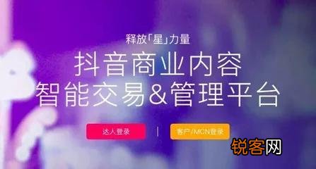 用直播卖货,哪个平台最好？