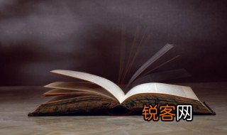 芳菲歇去何须恨夏木阴阴正可人的意思 芳菲歇去何须恨夏木阴阴正可人的出处