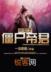 有哪些玄幻洪荒类完结小说值得推荐？