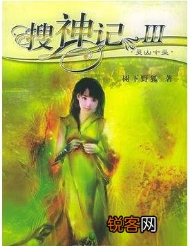 有哪些玄幻洪荒类完结小说值得推荐？