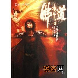 有哪些玄幻洪荒类完结小说值得推荐？