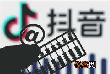 小店怎么结算 抖音小店卖货的钱在哪里提现