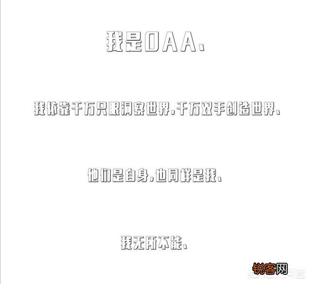 漫威里宇宙神明的力量有多逆天,究竟谁才是最强大的神明？