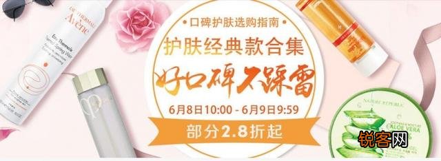 618年终大促为什么没有聚美,陈欧干嘛去了？
