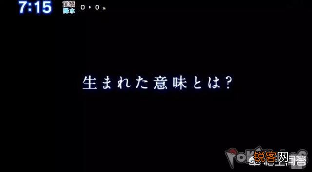 如何评价神奇宝贝新剧场版《超梦的逆袭：进化》？能否再创20年前的辉煌？
