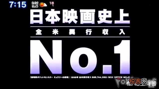 如何评价神奇宝贝新剧场版《超梦的逆袭：进化》？能否再创20年前的辉煌？