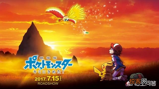 如何评价神奇宝贝新剧场版《超梦的逆袭：进化》？能否再创20年前的辉煌？