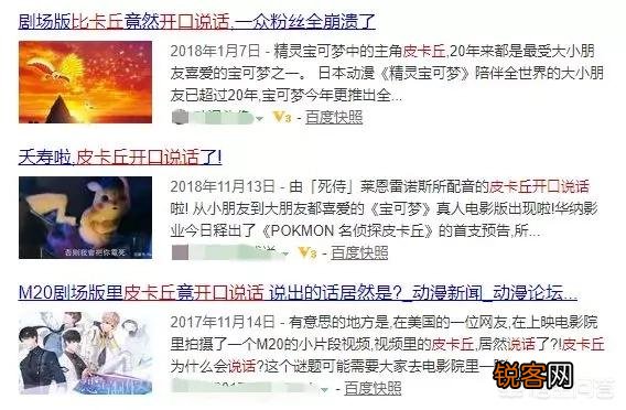 如何评价神奇宝贝新剧场版《超梦的逆袭：进化》？能否再创20年前的辉煌？