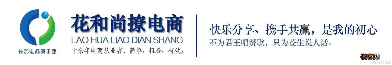 聚划算为何现在风光不在？