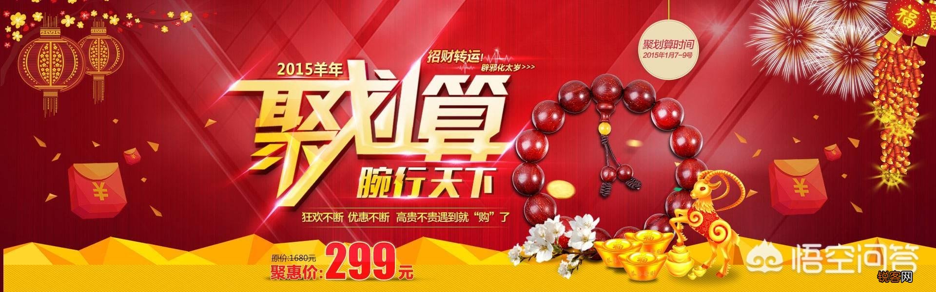 聚划算为何现在风光不在？