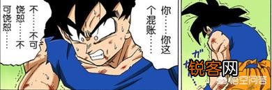 赛亚人为什么不靠自残之后恢复让自己的战斗力上涨？