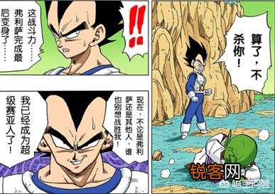 赛亚人为什么不靠自残之后恢复让自己的战斗力上涨？