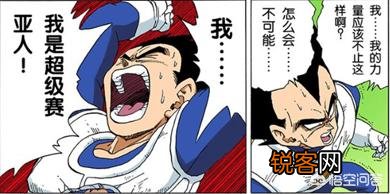 赛亚人为什么不靠自残之后恢复让自己的战斗力上涨？