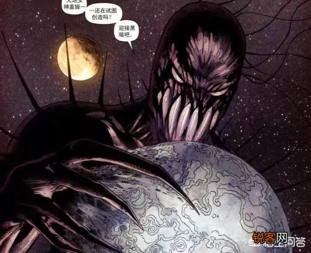 漫威中,上古之神是什么样的存在？他们是如何诞生的？