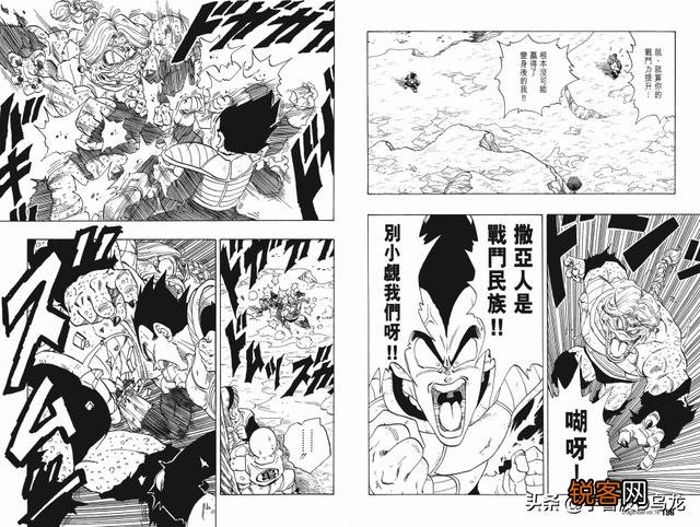 关于《七龙珠》的问题——赛亚人从死亡边缘复活会增长战斗力,那增长是多少倍呢？