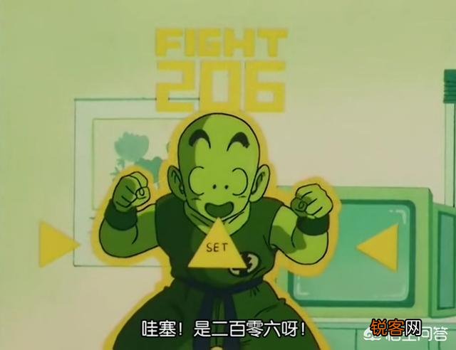 《龙珠Z》初期布尔玛测得龟仙人139的战斗力是全部实力吗？肌肉形态是否战力更强？