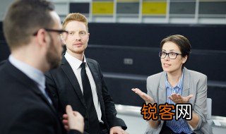 纵向沟通与横向沟通有何不同 纵向沟通与横向沟通有何不一样