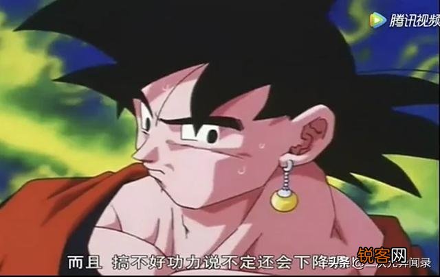 《七龙珠》中悟空曾经想要和撒旦利用耳环融合,你觉得融合的话是会变强还是变弱呢？