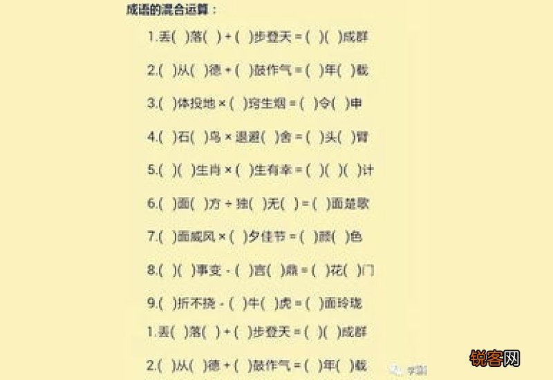 瓜熟蒂落怎们造句,瓜熟蒂落成语造句