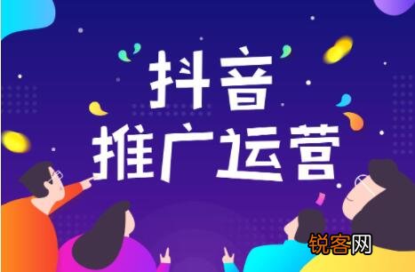 与定向计划区别有哪些 抖音定向计划是什么意思
