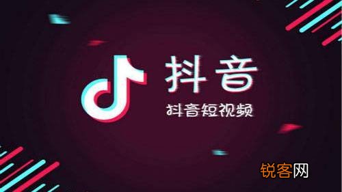 与定向计划区别有哪些 抖音定向计划是什么意思