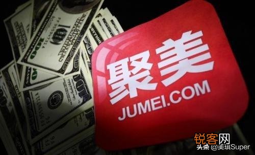 聚美优品卖的化妆品有假货吗？