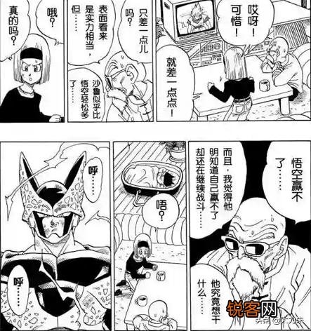 《龙珠》：龟仙人的巅峰实力怎么样,你怎么看？