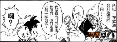《龙珠》：贝吉塔和悟空的差距在哪里？真的是因为贝吉塔的天赋不足吗？