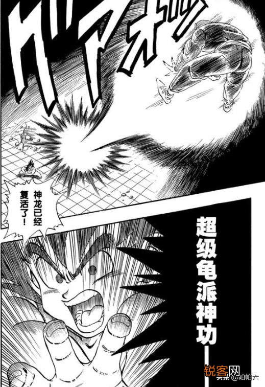 《龙珠》：贝吉塔和悟空的差距在哪里？真的是因为贝吉塔的天赋不足吗？