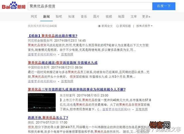 如何看待聚美优品市值从370亿跌到30亿？