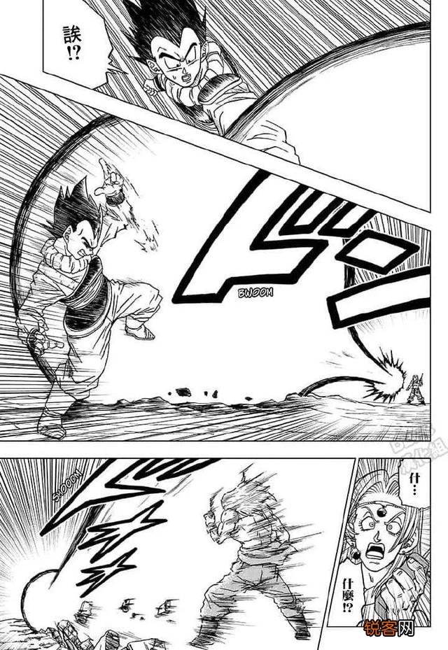 《七龙珠》漫画是神作吗？