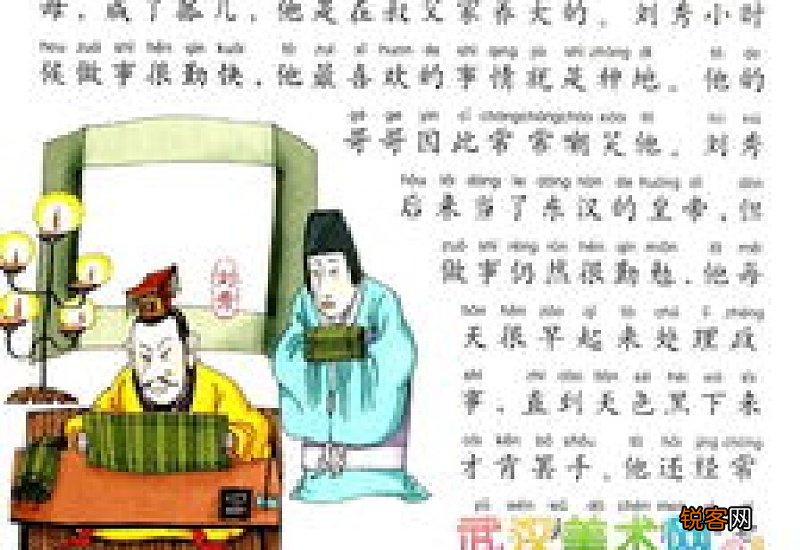 乐此不疲怎们造句,乐此不疲成语造句