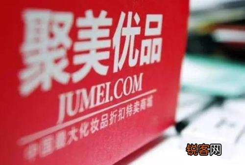 如何评价聚美优品三年市值蒸发95%？