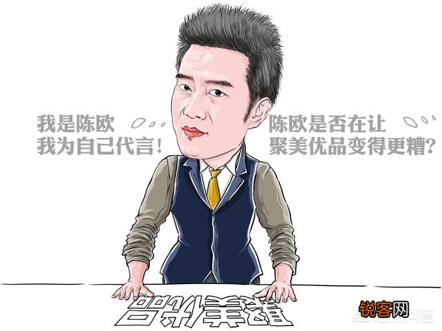 聚美优品的市值越来越少,你还会选择聚美吗？