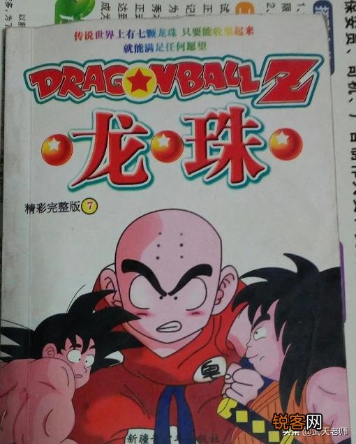 《龙珠》在日漫中是属于什么级别的作品,历史地位如何？