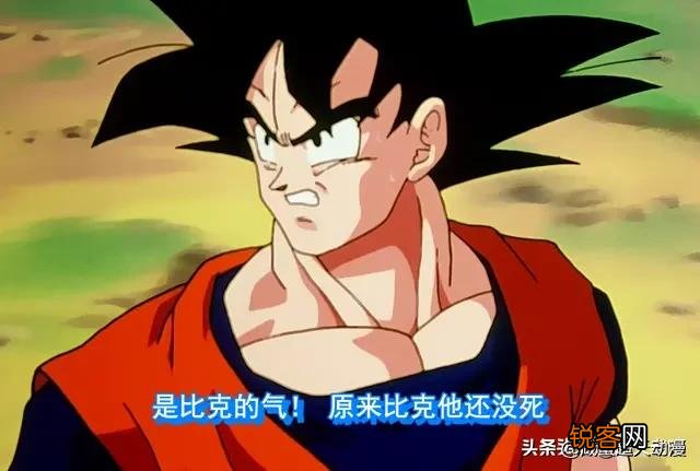《龙珠》在日漫中是属于什么级别的作品,历史地位如何？