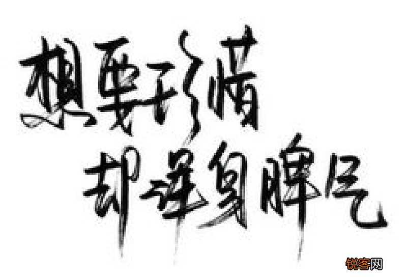 自命不凡的命是什么意思是什么