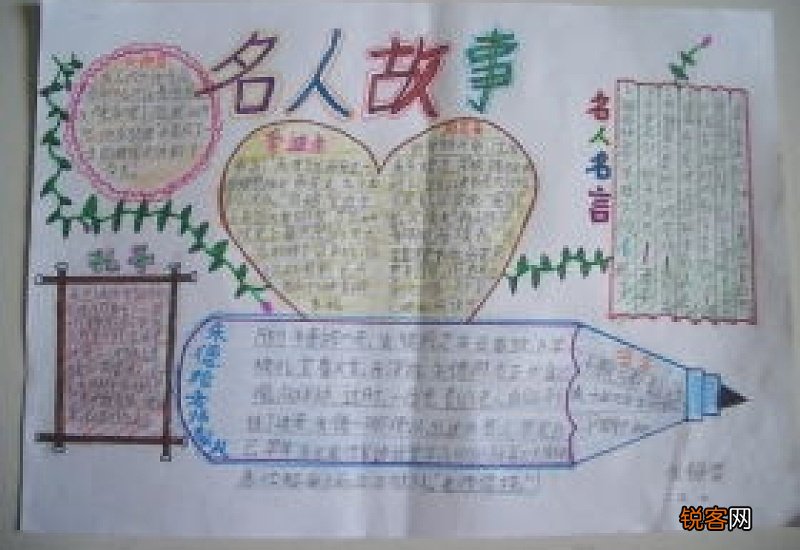 初一关于2021冬天的作文400字