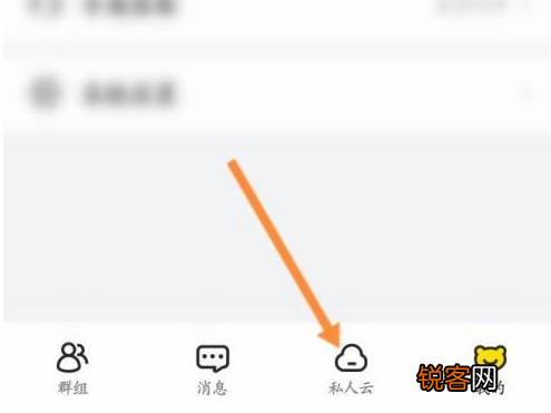 曲奇云盘在哪恢复误删的文件 文件恢复教程一览