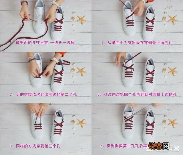 运动鞋鞋带怎么系好看？有哪些系鞋带的方法？