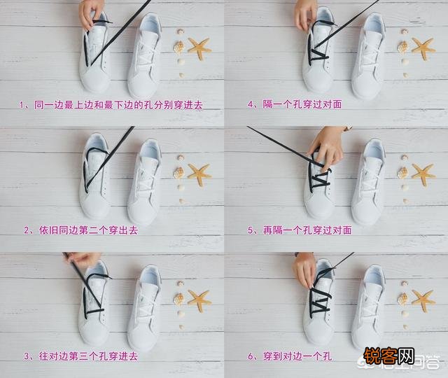 运动鞋鞋带怎么系好看？有哪些系鞋带的方法？
